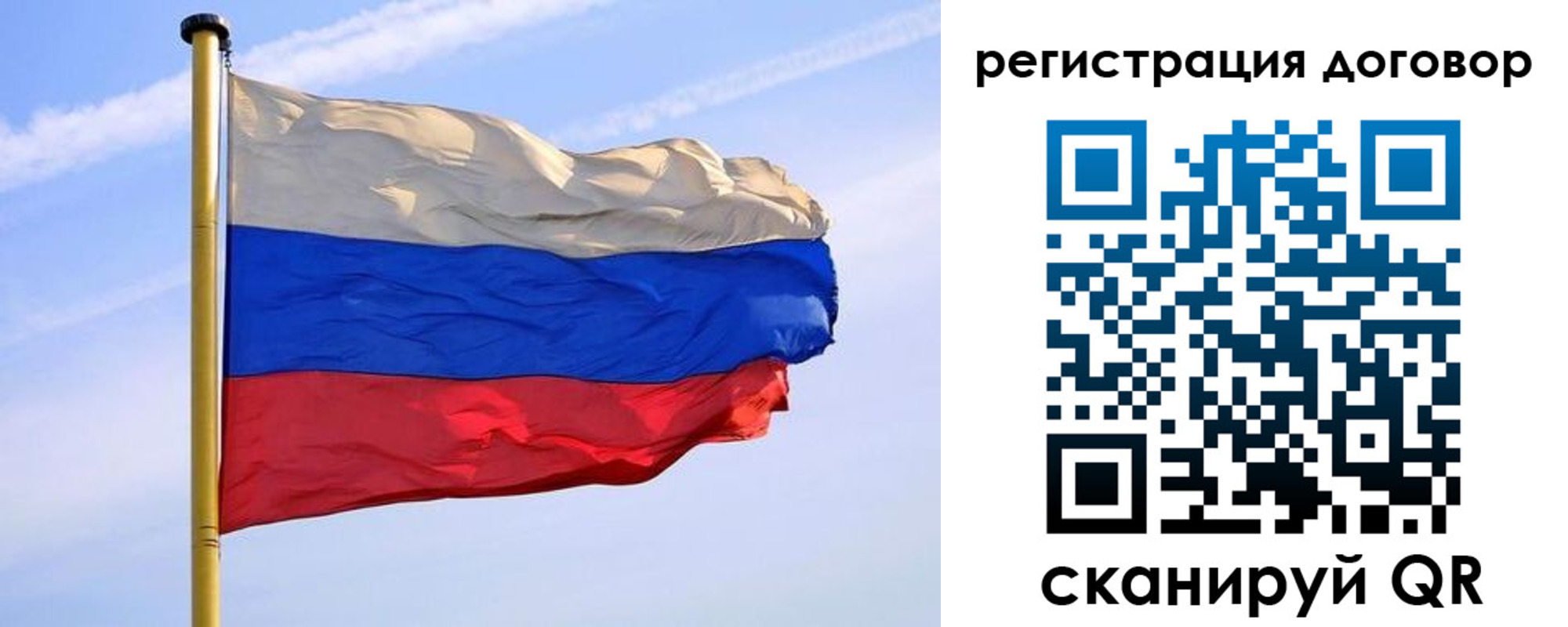 временная регистрация законно в Белоозёрском